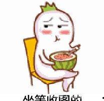 吃瓜群众背影头像