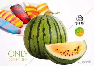 带你吃瓜摘雪糕,夏日炎炎，尽享清凉美食之旅