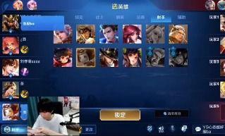 王者荣耀加油吃瓜视频