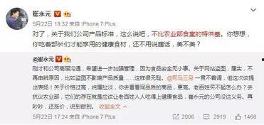 小崔在线吃瓜,揭秘娱乐圈幕后故事