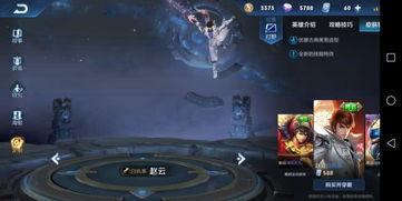 王者荣耀吃瓜赵云,赵云吃瓜风云录